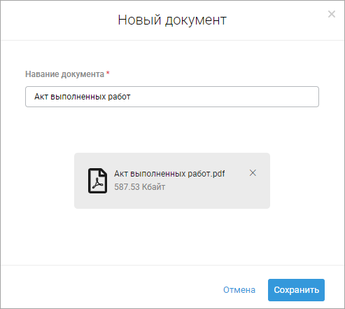 New Document