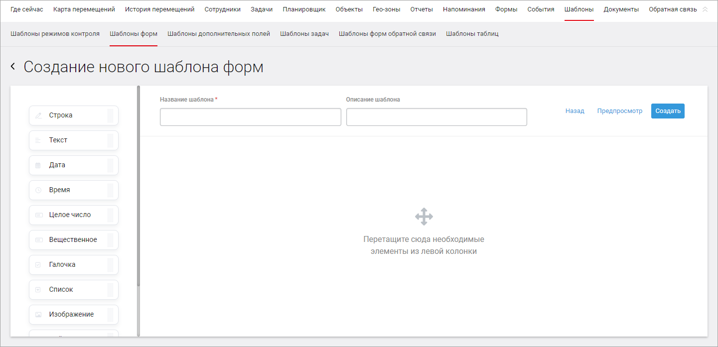 Ms Iv Form 02