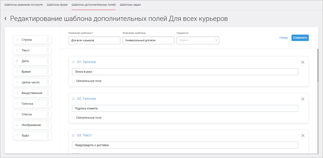 Ms 4 Task Template 2
