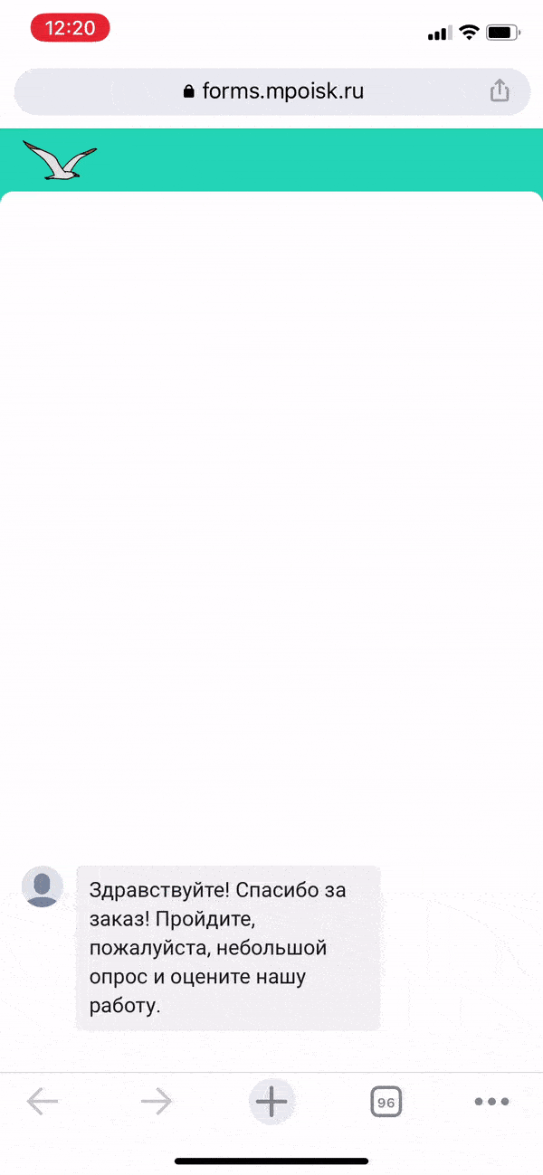Feedback Dialog