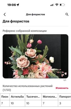 Reference App Mts
