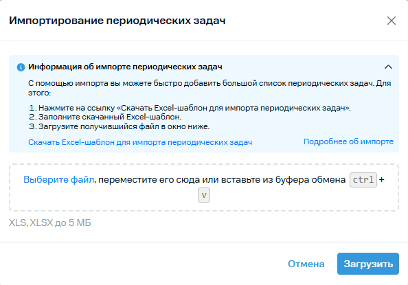 Снимок Экрана 2026 07 13 021736
