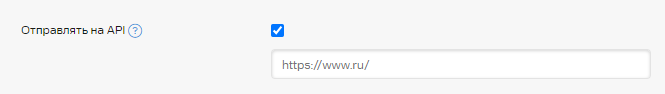 Добавление события — отправка в API